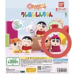 ほぺむにゅ！クレヨンしんちゃん ガチャガチャ ワニ山さんしんちゃん