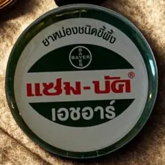 やーや様 リクエスト 2点 まとめ商品