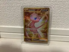 2026年最新】ミュウex urの人気アイテム - メルカリ