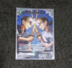 2026年最新】服部平次＆沖田総司 MRの人気アイテム - メルカリ