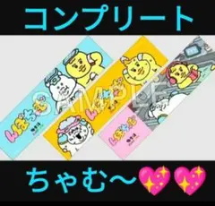 おぱんちゅうさぎ♡んぽちゃむきみまろWセット - メルカリ