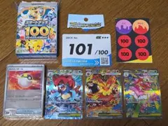 ポケモンカード スタートデッキ101 フルセット - メルカリ