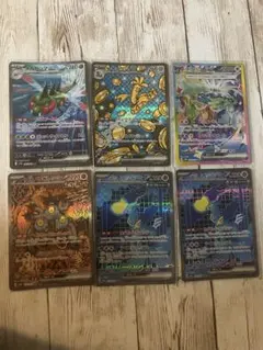 ポケモンカードゲーム　メガヤンマex SAR他 SAR6枚まとめ売り