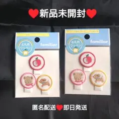 2026年最新】名札 ワッペン ファミリアの人気アイテム - メルカリ