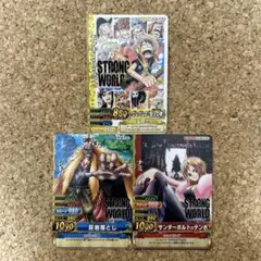 ワンピベリーマッチ 映画入場者特典3枚セット STRONG WORLD