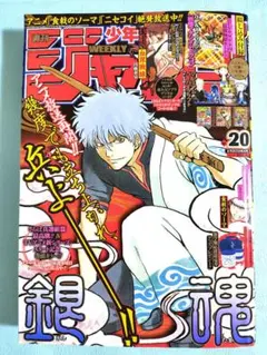 2026年最新】週刊少年ジャンプ 2015年の人気アイテム - メルカリ