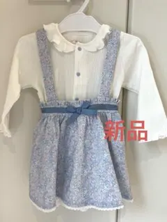 メゾピアノ　ジャンバースカート