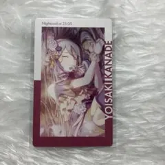 宵崎奏 カネリコ 4B エピカ プロセカ