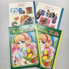 Item thumbnail for item 1b1634cd-dc5c-40e1-8fbe-a34e999ea533