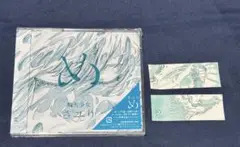 さユり め
