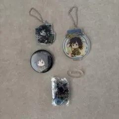 鬼滅の刃 冨岡義勇セット