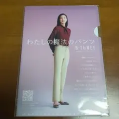 Item thumbnail for item 618838ca-1729-48e6-a30f-68a9fc3bec60