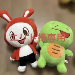 マイゼンシスターズ ぬいぐるみ 2体セット