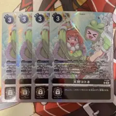 セシリア様 リクエスト 3点 まとめ商品