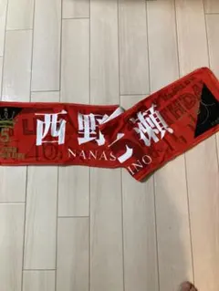 2025年最新】西野七瀬タオルの人気アイテム - メルカリ