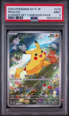 【Buyee doorzo OK】 PSA9 ピカチュウ SV-P