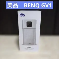2026年最新】benq gv1の人気アイテム - メルカリ