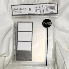 sukipeta スキペタシールバインダー シール帳 クリア 無地 シンプル 黒