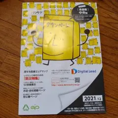 Item thumbnail for item b4acc9f7-b812-4193-bf70-cd41c004c9f1