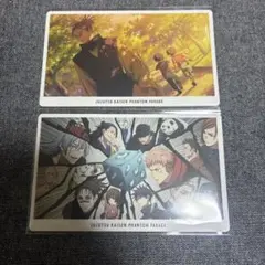 呪術廻戦 ファントムパレード 幻影夜行カード　脹相 ファンパレ 幻影夜行本舗