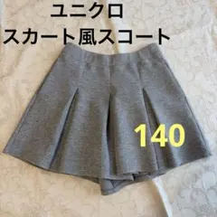 YHS様 リクエスト 2点 まとめ商品