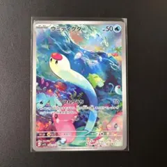 2026年最新】ウミディグダarの人気アイテム - メルカリ
