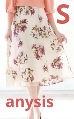 anysis 【洗える】フラワーオパールプリントスカートのサムネイル