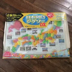 日本地図パズル　学研のサムネイル