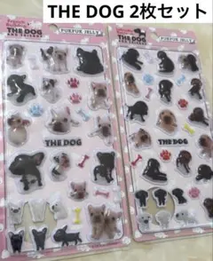 THE DOG PUKPUK JELLYシール ぷくぷくジェリー フレンチブル