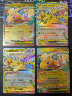 メガドリームex ピカチュウ メガカイリュー セット