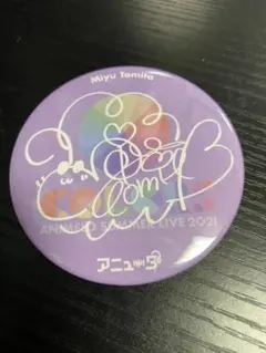 【バラ売り可能】アニサマ　サイン入り缶バッチ　8種類11点セット バラ売り可能】アニサマ サイン入り缶バッチ 8種類11点セット