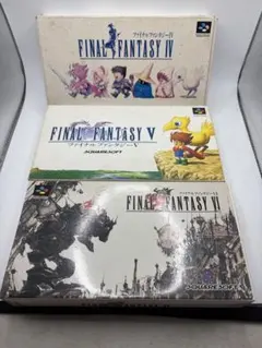 【3本セット】スーパーファミコン ファイナルファンタジーIV V VI 箱説付き
