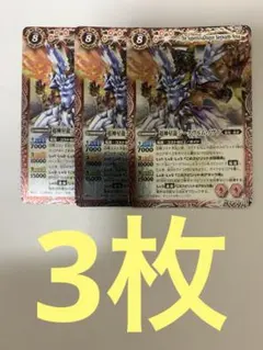 バトスピ 超神星龍ジークヴルムノヴァ リバイバル プレミアム激覇BOX