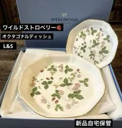 ❗️ここまる様 ❗️3枚のみ 未使用 ウェッジウッド ワイルドストロベリー 皿 ❗️ここまる様 ❗️3枚のみ 未使用 ウェッジウッド ワイルド