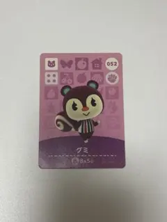amiiboカード グミ 052