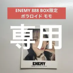 NYC_MM様 リクエスト 2点 まとめ商品