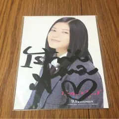 SP 超能力者 杏奈(サイン入り) SP 超能力者 杏奈(サイン入り) SP 超能力者 杏奈(サイン入り) その他