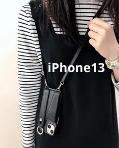 iphone13 ブラック ケースかわいい　スマホショルダー　ケース