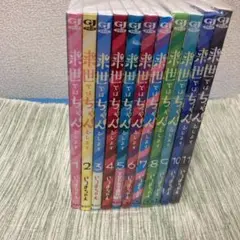 全巻初版】エイジング ―80歳以上の若者が暮らす島― 1〜14巻セット