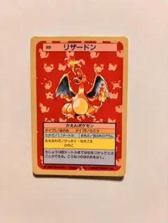2026年最新】トップサン リザードン 青の人気アイテム - メルカリ
