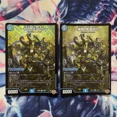 神帝、完成せり～ ルナティックフォー 4枚 25RP3 SR09 - メルカリ