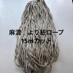 にこちゃん様 リクエスト 2点 まとめ商品