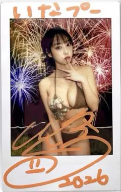 水着チェキ】【激カワ】青山ひかる 直筆サイン入り チェキ 5 - メルカリ