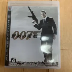 007 慰めの報酬