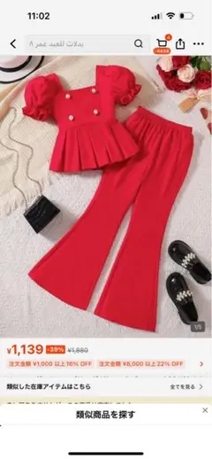 SHEIN 赤 トップスとパンツのセット 150 ダンス