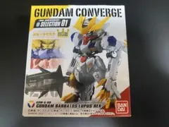 ガンダムコンバージ バルバトスルプスレクス