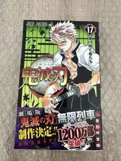 最強ジャンプ 怪獣8号 ホロステッカー 色紙 100個セット - メルカリ