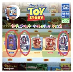 トイ・ストーリー ミニチュアパッケージコレクション Ver.2