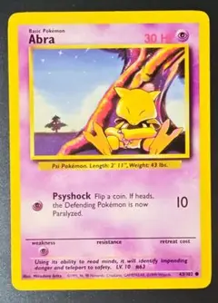 Abra ポケモンカード