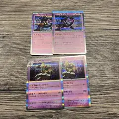 マシマシラ2枚　ヨノワール2枚